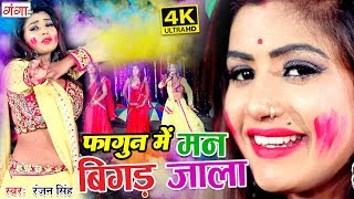 Holi Dhamaka Songs  Party Songs Bollywood  Bollywood Holi Playlists  Holi Songs Video Jukebox [upl. by Llertnahs]