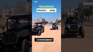 Ev Jeep  📲9306358857  greenmasterin gm greenmaster greenmastercar classiccar vintage [upl. by Luciana156]