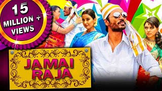 Jamai Raja Mappillai Full Hindi Dubbed Movie  Dhanush Hansika Motwani Manisha Koirala [upl. by Lillith]