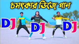 Dekhna o rosiya dj Song  দেখনা ও রশিয়া ডিজে গান  Bangla New dj gan 2024  New Cover Dance 2024 [upl. by Lang]