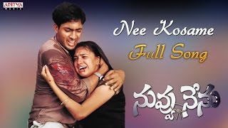 Nee Kosame Song  Nuvvu Nenu Movie  Uday Kiran Anitha [upl. by Arden127]