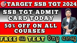 FREE TEST FOR SSB ASPIRANTS  SSB TGT ADMIT CARD RELEASE  SSB TGT  OAVS  RHT  LTR  OSSTET [upl. by Llekram]