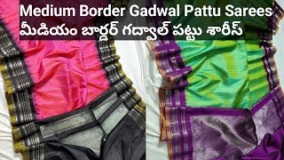 Medium Border Gadwal Pattu Sarees  మీడియం బార్డర్ గద్వాల్ పట్టు శారీస్ [upl. by Faxun]