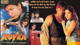 Koyla 1997 Movie Unknown Facts amp Revisit  Shah Rukh Khan Film [upl. by Ylecic]