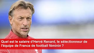 Quel est le salaire dHervé Renard le sélectionneur de léquipe de France de football féminin [upl. by Lamiv]