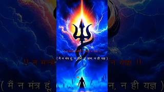 Nirvana Shatkam 💫 Nirvana Shatkam Status Video nirvanashatkam spiritualstatus [upl. by Chiquita149]