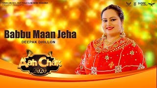 Babbu Maan Jeha Full Song  Deepak Dhillon  Latest Punjabi Songs 2020  Aah Chak 2020 [upl. by Florin]