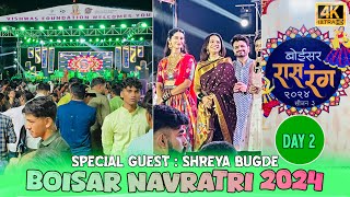 Boisar Navratri 2024  Raas Rang 2024 Boisar📍 Season 3O  Day2 [upl. by Faina]