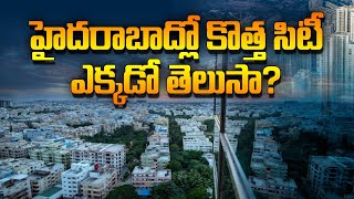 Indias Largest New AI City in Hyderabad  Develop 200Acre Near Outer Ring Road  Real Estate Guru [upl. by Glynnis]