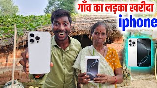 मेरी Life का पहला iphone 🥺  iphone 16 Pro Max [upl. by Nimocks]