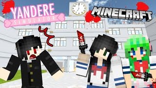 เมื่อแฝดสองยันเดเระบุกโรงเรียน  Minecraft Yandere zbing z [upl. by Cartwright850]