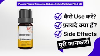 Pioneer Pharma Kreosotum Globules Pellets Multidose Pills 6 CH Uses in Hindi  Side Effects  Review [upl. by Eitsirc578]