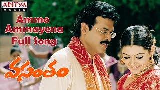 Ammo Ammayena Full Song  Vasantham Telugu Movie  Venkatesh Aarthi Agarwal [upl. by Joris]