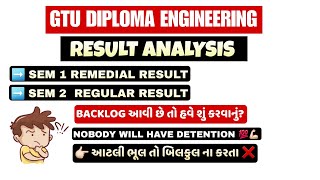 DIPLOMA SEM 2 REGULAR AND SEM 1 REMEDIAL RESULT ANALYSIS  GTU EXAM RESULTS GTU DIPLOMA ENGINEERING [upl. by Auhesoj]