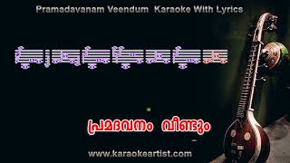 Pramadavanam Veendum karaoke With Lyrics Malayalam [upl. by Bruce913]