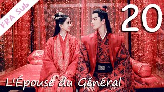 【VOSTFR】LÉpouse du Général 20丨将军家的小娘子 20（Lamour drôleCostume） [upl. by Gaither]