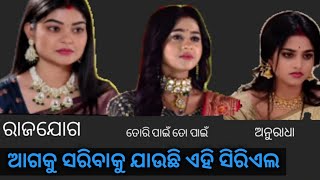 one of most popular serial coming soon  new serial kanyadana  review by khusi ki talks [upl. by Deeann425]