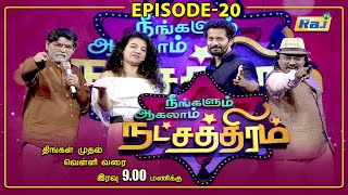 Neengalum Aagalam Natchathiram  Episode  20  Dt02022024  MonFri 0900 PM  Raj Television [upl. by Babette]