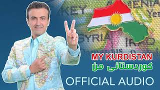 Aras Koyi  Kurdistana min Official Audio [upl. by Lavelle]