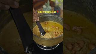 Akkaravadisal Recipe😍Thiruppavai 27 bharathicooks [upl. by Dalohcin]