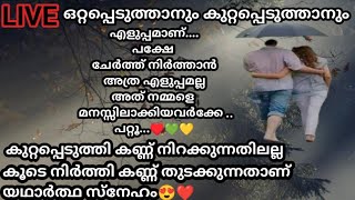 എല്ലാവർക്കും സുഖമാണോ🥰 [upl. by Iden348]