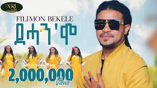 Filimon Bekele  Dehanmo  ፍሊሞን በቀለ  ደሓንሞ  New Ethiopian Tigrigna Music 2023 Official Video [upl. by Larentia]