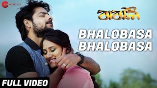 Bhalobasa Bhalobasa  Full Video  Babli  Ridhish amp Minasree  Emon amp Anwesa  Soumitra Kundu [upl. by Tymothy]