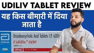 Udiliv 150mg Tablet Review  Ursodeoxycholic Acid UsesDose amp Side Effects In Hindi  Gyanear [upl. by Nylanej431]