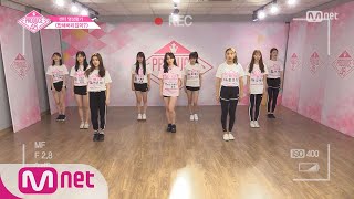 PRODUCE48 단독선공개 센터 영상평가 l ♬반해버리잖아 180831 EP12 [upl. by Grunenwald]