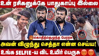 சுயநலம் அரசியலுக்கு செட் ஆகாது Perarasu Blast 😡😡 Take1Tamil [upl. by Bolt533]