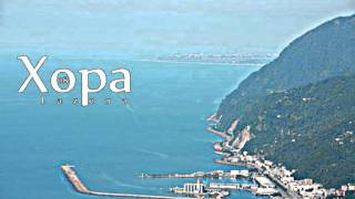 Artvin Hopa 08 Lazca Xopa [upl. by Kenon]