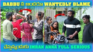 Babbu నీ అందరూ Wantedly Blame చేస్తునందుకు imran Anna Full Serious  Pareshan Boys1 [upl. by Jecon]