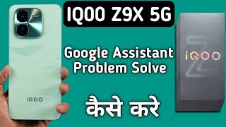 IQOO Z9x Google assistant not working how to fix Google assistant problem in IQOO Z9x [upl. by Hayila678]