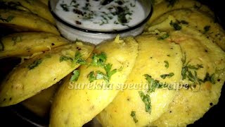 कांचीपुरम इडली Kanchipuram idli इडली रेसिपीby Surekha special recipe [upl. by Deanne]