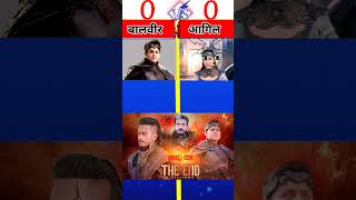 बालवीर vs आगील short balveerseason balveer agil short [upl. by Fineberg]