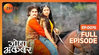 Akbar ने बचा ली Jodha की जान  Jodha Akbar  Full Episode 76  Zee TV [upl. by Alegnasor126]