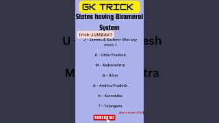 Trick to remember states having bicameral system  भारत में छह राज्यों में द्विसदनीय विधायिका short [upl. by Ymot]