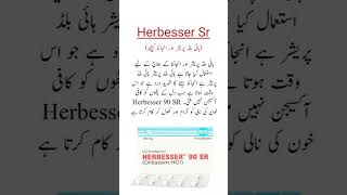 Herbesser Sr Capsules Uses ہائی بلڈ پریشر اور انجائنا کیلئے trending shorts viral [upl. by Rosalinde]