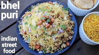 bhel puri recipe  भेल पूरी रेसिपी  bhel poori  bhel puri chaat  bhel recipe [upl. by Ayekim]