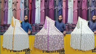 অসাধারণ প্রিন্ট কুচি গাউন বোরকা  Cherry Print Ruffle Borka  Multi Hijab Collection borka বোরকা [upl. by Pollux]