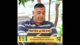 Fatty Liver Tablets amp Herbal Tea For Fatty Liver Combo by Arogyam Ayurveda arogyamayurveda health [upl. by Neeroc]