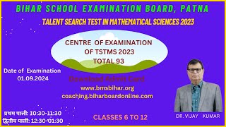 TSTMS EXAMINATION CENTRES  01092024  BSEB PATNA BY DR VIJAY KUMAR [upl. by Samson967]