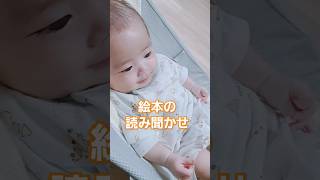 【生後2ヶ月】絵本の読み聞かせ kawaii cute 赤ちゃんのいる生活新生児赤ちゃん可愛い赤ちゃん男の子baby [upl. by Joselow]