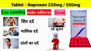 Tablet Naproxen 250 mg 500mg use side effect contraindications pkmedicalgyan [upl. by Salakcin]