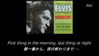 歌詞対訳 Rubberneckin  Elvis Presley 1969 [upl. by Mokas]