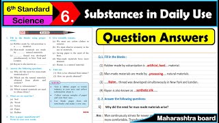 6 substances in daily use exercise class 6th science  std 6th science substances in daily use [upl. by Derina]