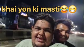 bhai yon ki masti😂😁 [upl. by Elahcim]