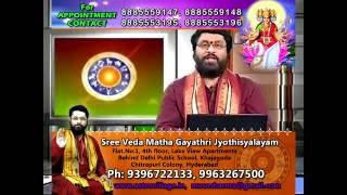 మూలా న‌క్ష‌త్రం విశిఫ్ట‌త‌  mula nakshatra  Astro Village Telugu Astrology  Rasi Phalalu [upl. by Clie816]