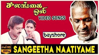 Sangeetha Naatiyame  Salangai Oli Video Song  Kamal Haasan  Jaya Prada [upl. by Erotavlas]