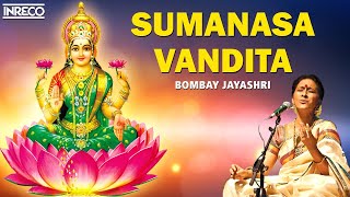 Sumanasa Vandita Sundari Madhavi  Anubhavam  Bombay S Jayashri Carnatic Classical Song [upl. by Eolande669]